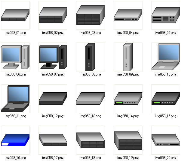 システム構成図作成用素材