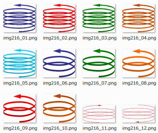 スパイラル矢印のイラスト画像