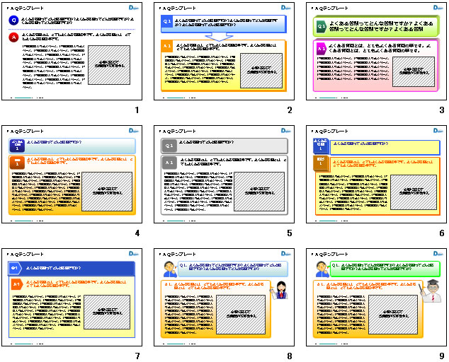 提案書 計画表 マニュアルなど素早く資料を起こせるパワポフリー素材 Naver まとめ