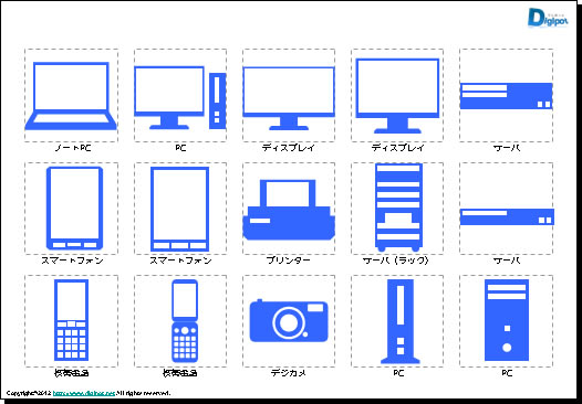 パソコン周辺機器フリー素材 パワーポイント Naver まとめ