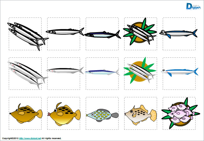 魚介類のイラスト画像