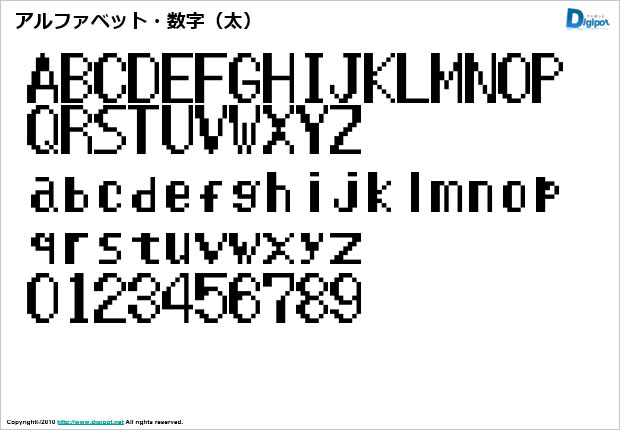 アルファベットのパワポ図形フォント画像2