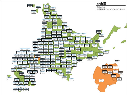 北海道の市区町村別の数値入力データマップ画像