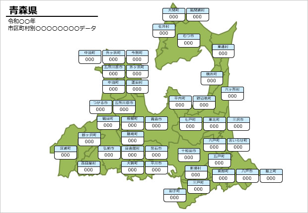 青森県の市町村別の数値入力データマップ画像