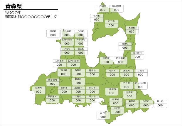青森県の市町村別の数値入力データマップ画像2