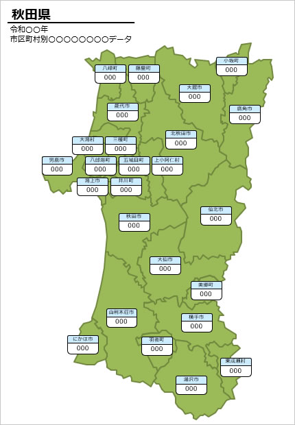 秋田県の市町村別の数値入力データマップ画像