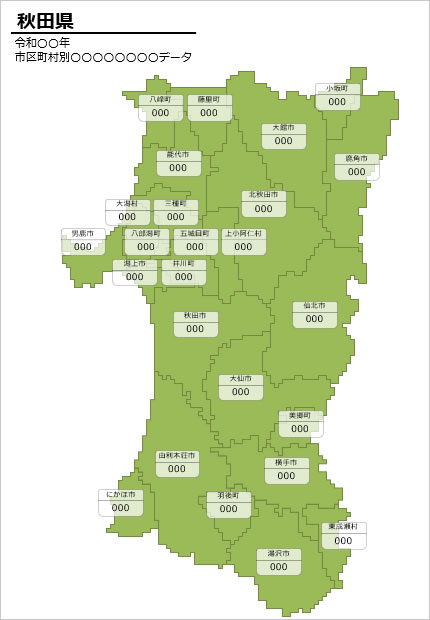 秋田県の市町村別の数値入力データマップ画像4