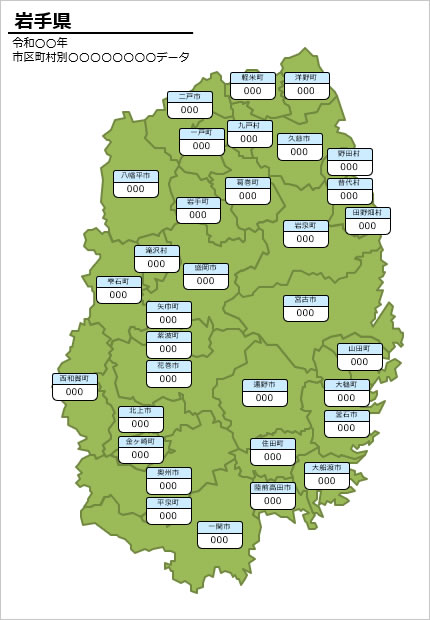岩手県の市町村別の数値入力データマップ画像