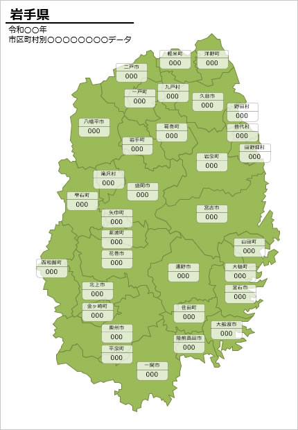 岩手県の市町村別の数値入力データマップ画像2