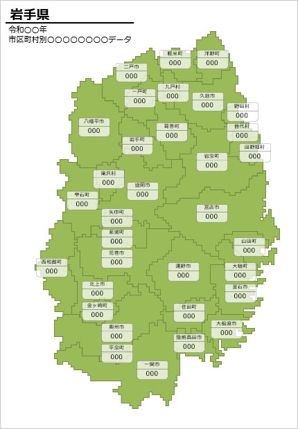 岩手県の市町村別の数値入力データマップ画像4
