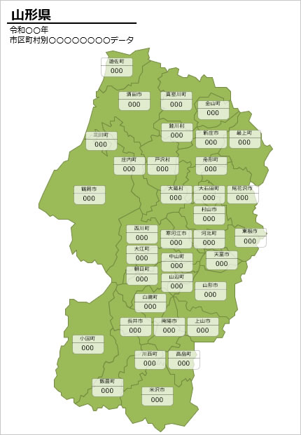 山形県の市町村別の数値入力データマップ画像2