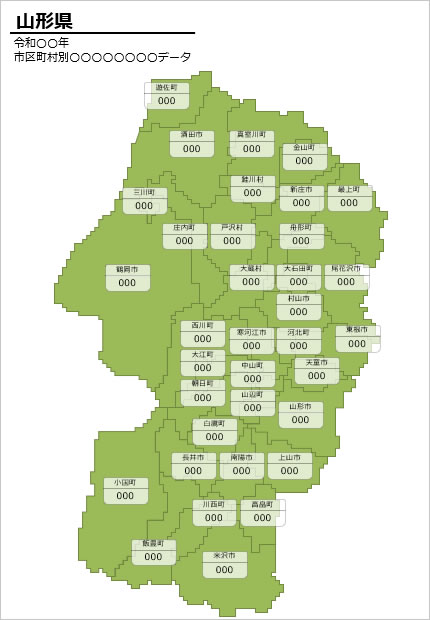 山形県の市町村別の数値入力データマップ画像4