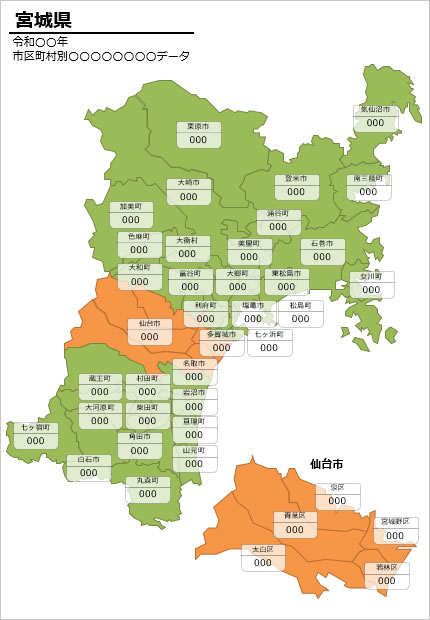 宮城県の市区町村別の数値入力データマップ画像2
