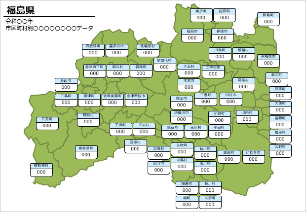 福島県の市町村別の数値入力データマップ画像