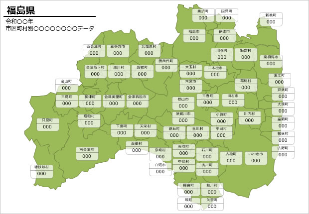 福島県の市町村別の数値入力データマップ画像2