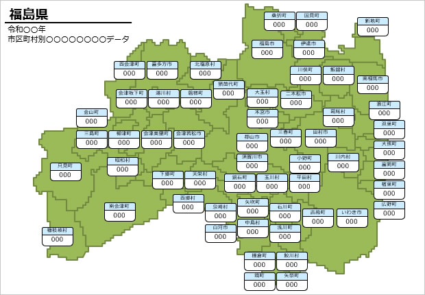 福島県の市町村別の数値入力データマップ画像3
