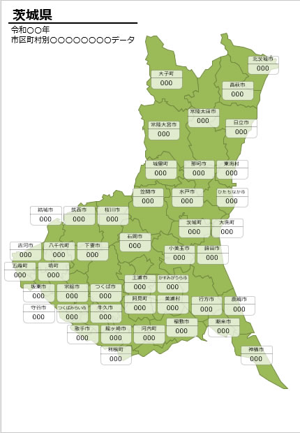 茨城県の市町村別の数値入力データマップ画像2