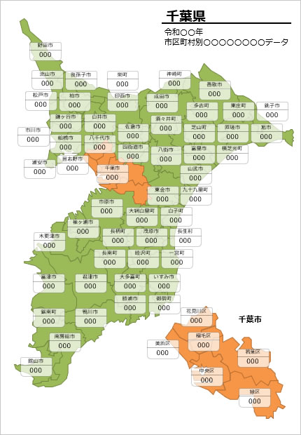 千葉県の市町村別の数値入力データマップ画像2