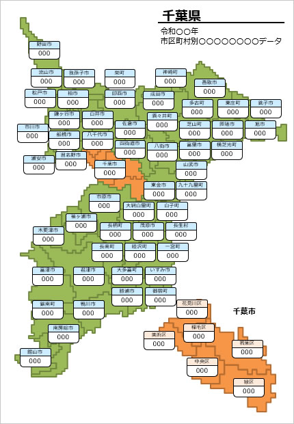 千葉県の市町村別の数値入力データマップ画像3