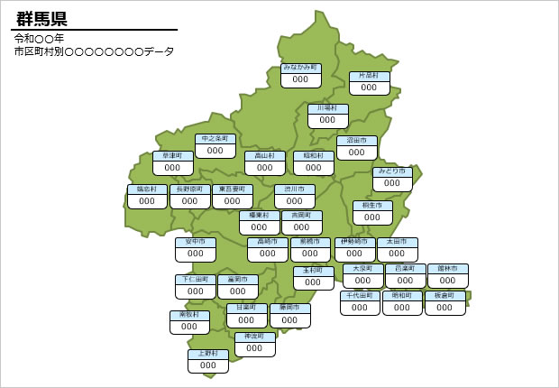 群馬県の市町村別の数値入力データマップ画像