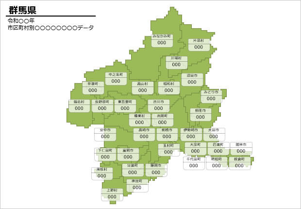 群馬県の市町村別の数値入力データマップ画像4
