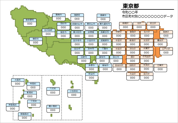 東京都の市区町村別の数値入力データマップ画像3