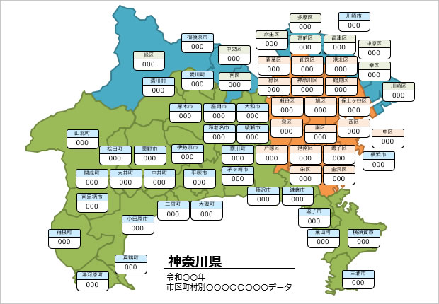 神奈川県の市区町村別の数値入力データマップ画像