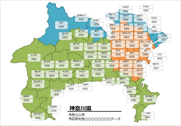 神奈川県の市区町村別の数値入力データマップ画像2