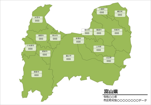 富山県の市町村別の数値入力データマップ画像2