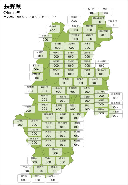 長野県の市町村別の数値入力データマップ画像2