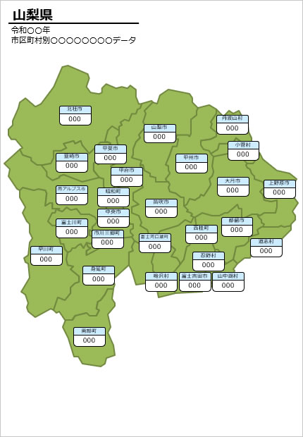 山梨県の市町村別の数値入力データマップ画像