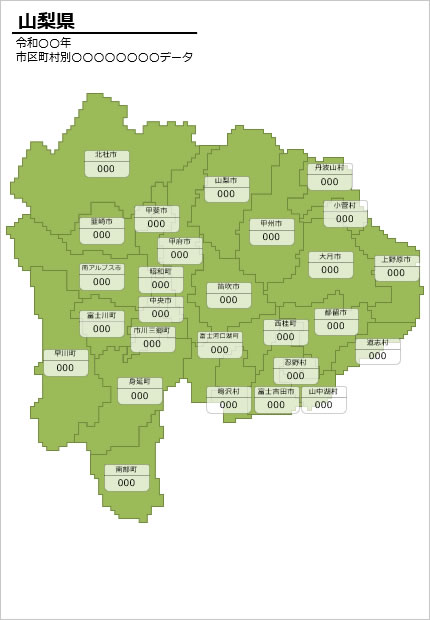 山梨県の市町村別の数値入力データマップ画像4