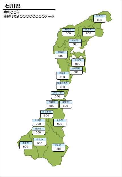 石川県の市町村別の数値入力データマップ画像