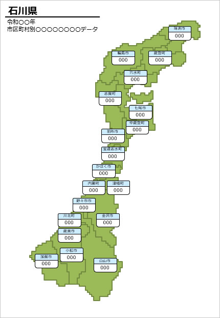 石川県の市町村別の数値入力データマップ画像3