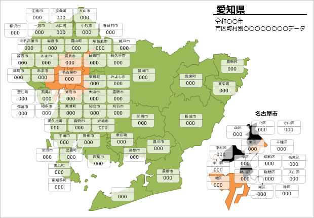 愛知県の市町村別の数値入力データマップ画像2