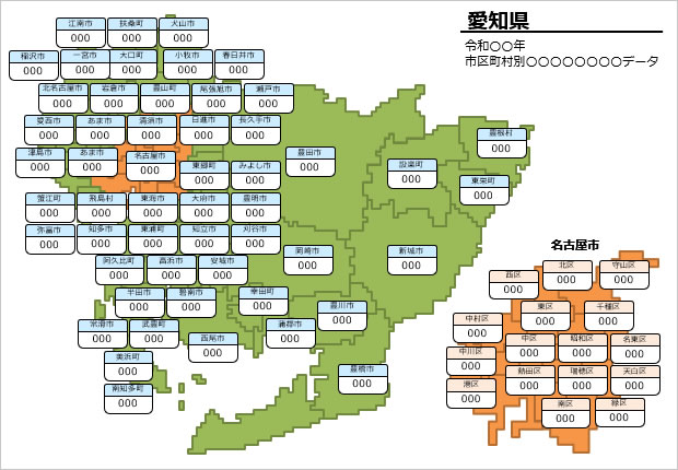 愛知県の市町村別の数値入力データマップ画像3