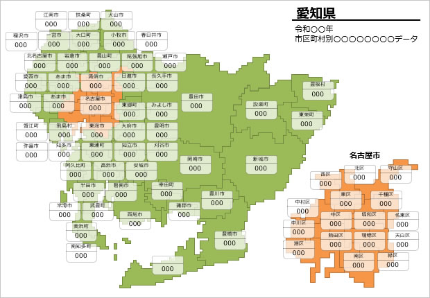 愛知県の市町村別の数値入力データマップ画像4