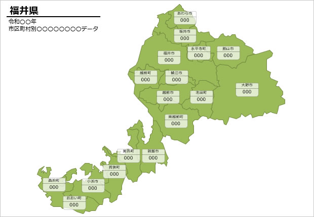 福井県の市町村別の数値入力データマップ画像2