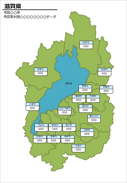 滋賀県の市町村別の数値入力データマップ画像