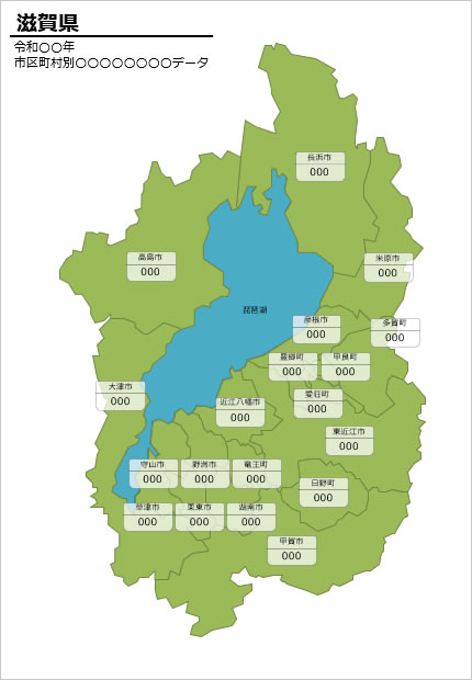 滋賀県の市町村別の数値入力データマップ画像2