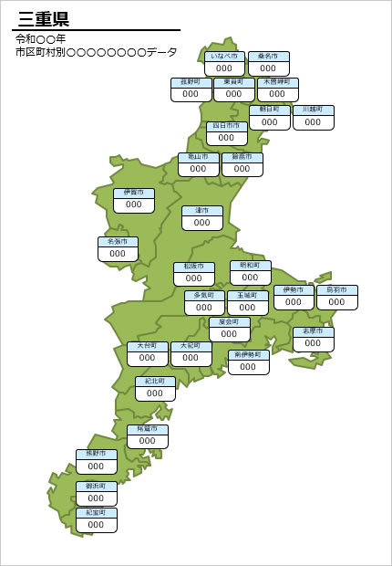 三重県の市町村別の数値入力データマップ画像
