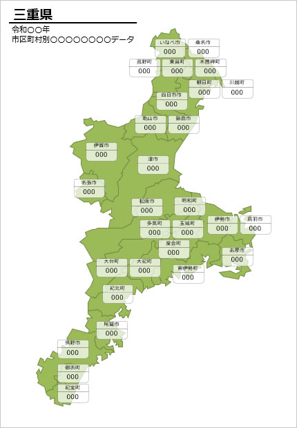 三重県の市町村別の数値入力データマップ画像2