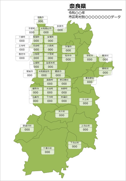 奈良県の市町村別の数値入力データマップ画像2