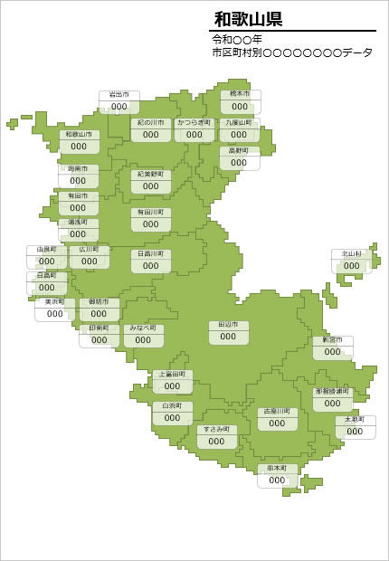 和歌山県の市町村別の数値入力データマップ画像4