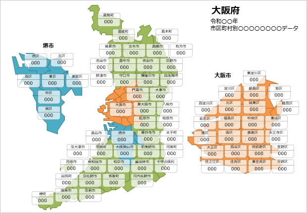 大阪府の市区町村別の数値入力データマップ画像2