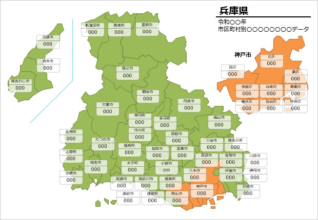 兵庫県の市区町村別の数値入力データマップ画像2