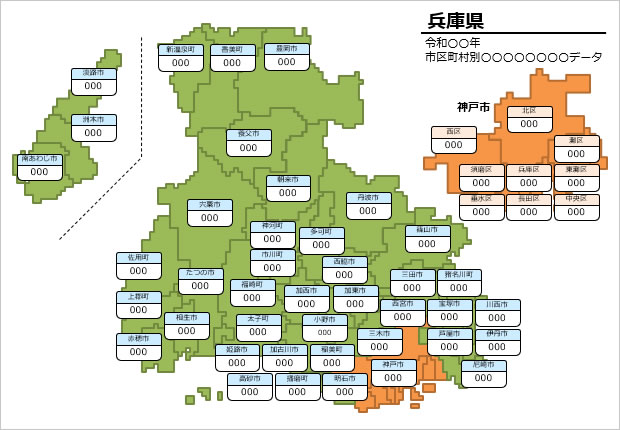 兵庫県の市区町村別の数値入力データマップ画像3