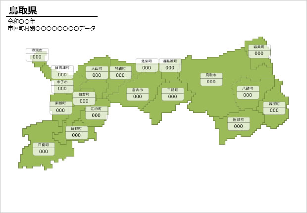鳥取県の市町村別の数値入力データマップ画像4