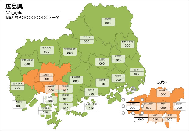 広島県の市町村別の数値入力データマップ画像2