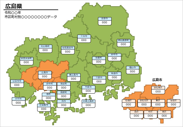 広島県の市町村別の数値入力データマップ画像3